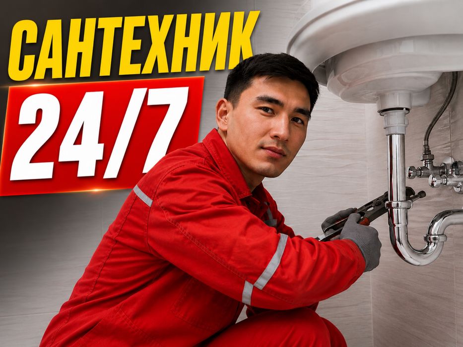 промывка теплый пол опресовка сантехник котел чистка установка радиато