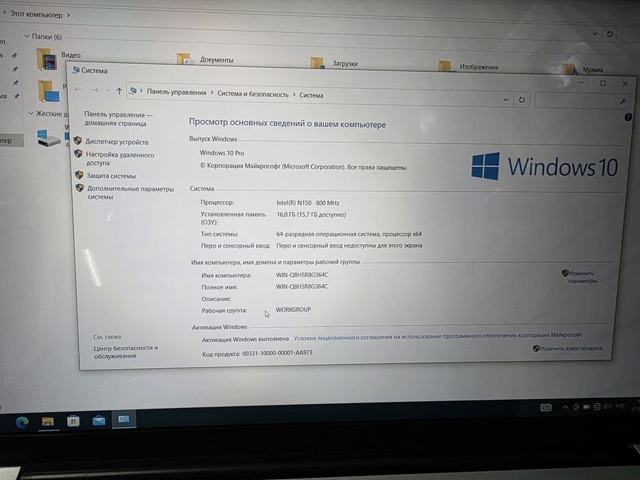 В продаже ноутбук новый