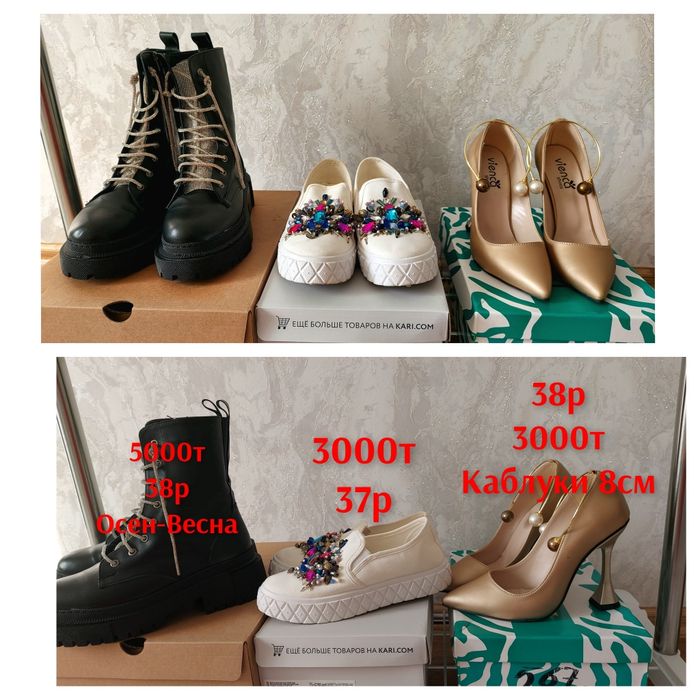 Национальная одежда на Наурыз