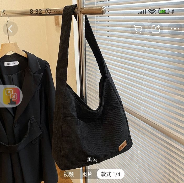 Сумка 1800 тенге.