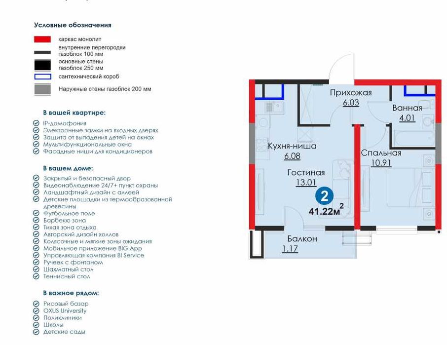 Новостройка в центре города! 2/6/16 (CH)
