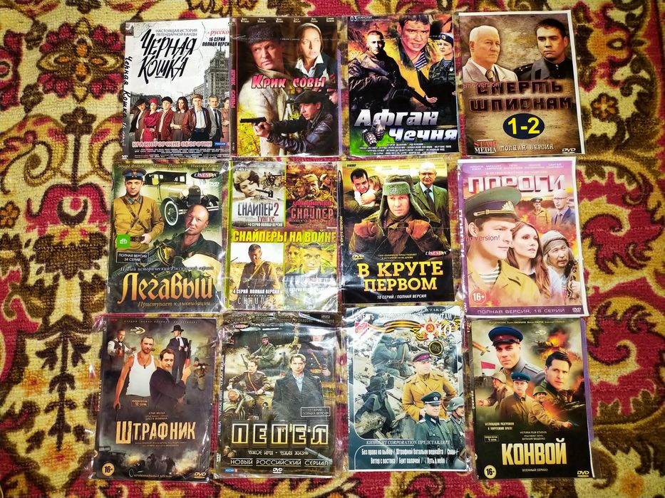 Продаются DVD диски(фильмы и сериалы)