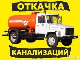 Чистка колодцев  чистка канализации