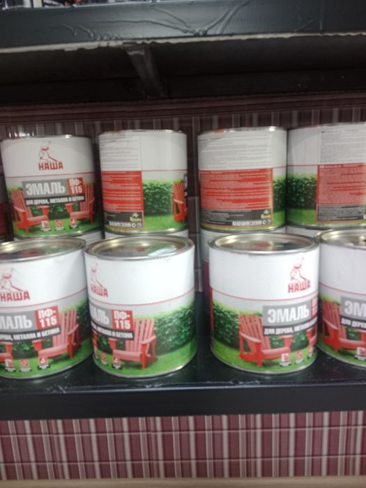 Краска грунт эмаль 3в1 spectrum