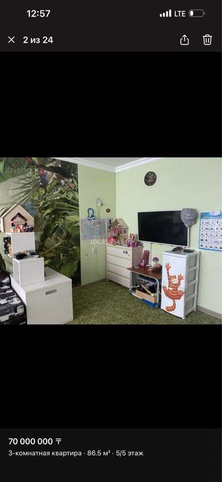 Продам квартиру, пр. Достык 107