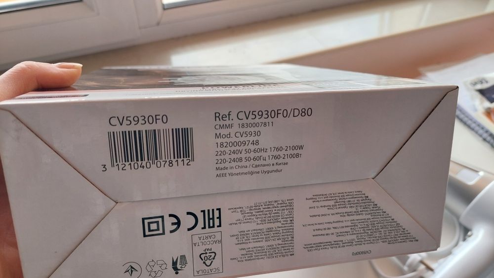 Сешоар Rowenta Powerline