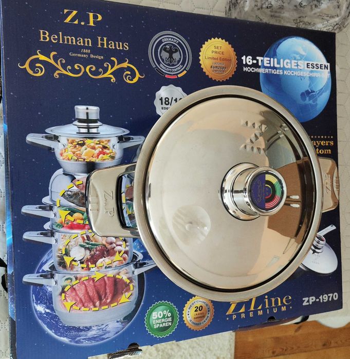 Термо Тенджери Belman Haus