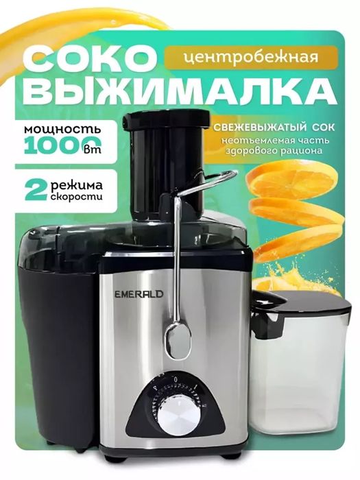 Sharbat chiqargich  sharbat idishi 600 ml -