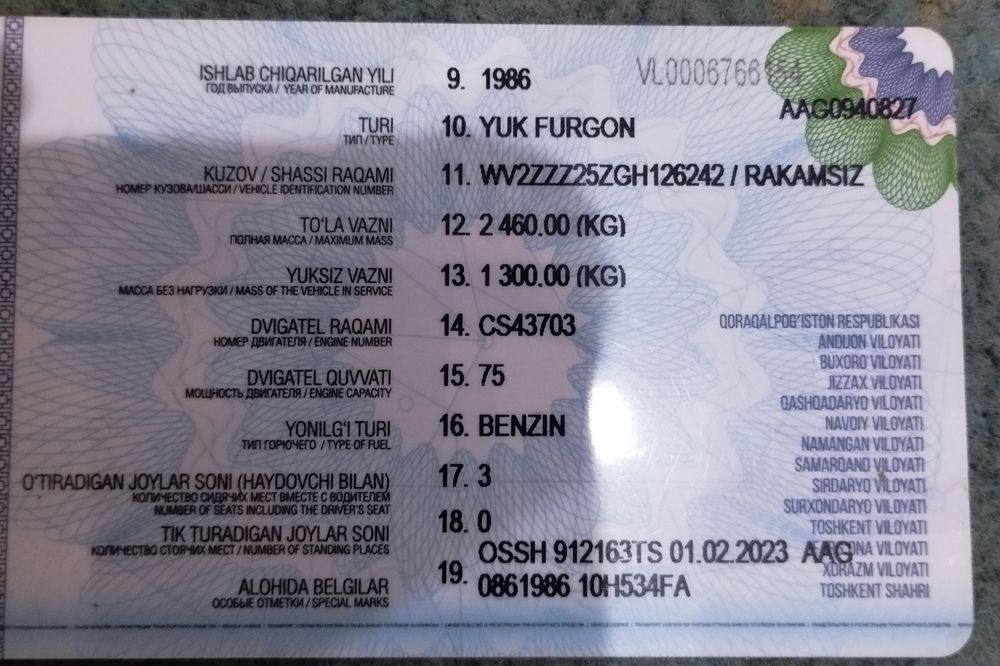 Фольксваген т3 фургон