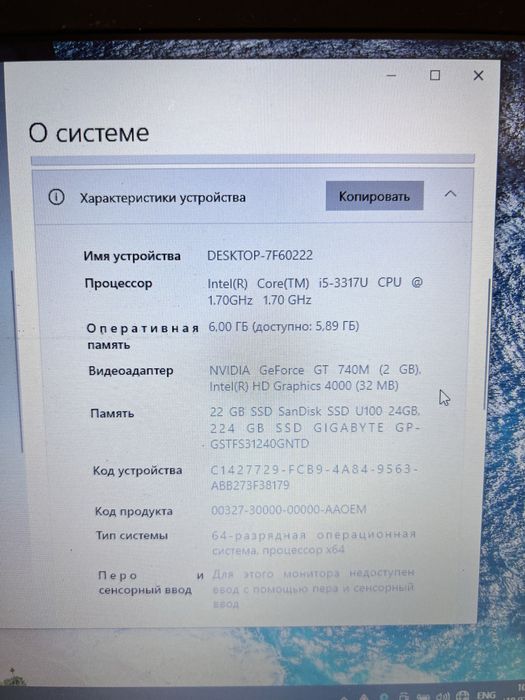 Шустрый ноут бук asus core i5