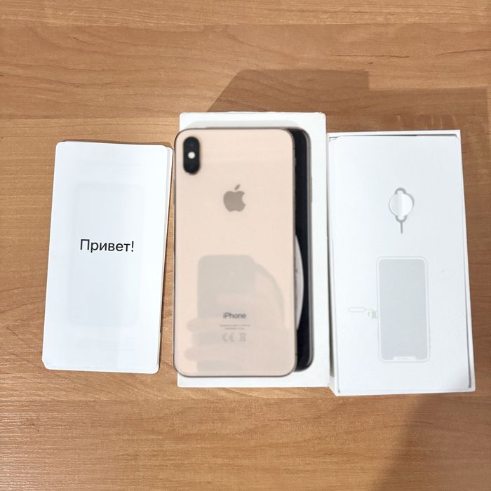 Айфон Xs max в илеале