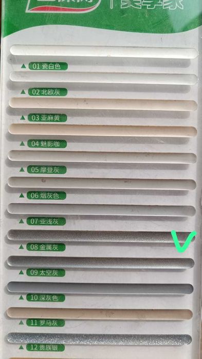 Затирка с пистолетом