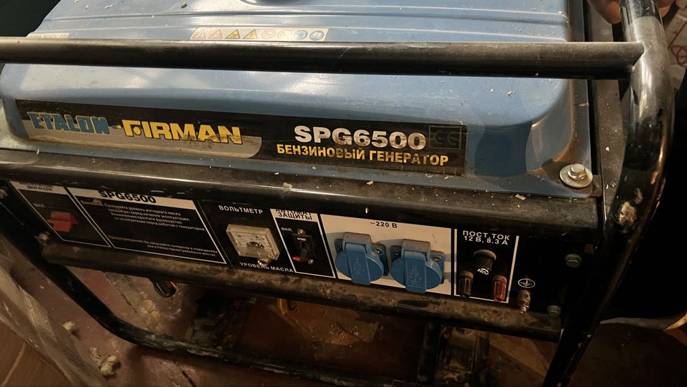 Бензиновый генератор
