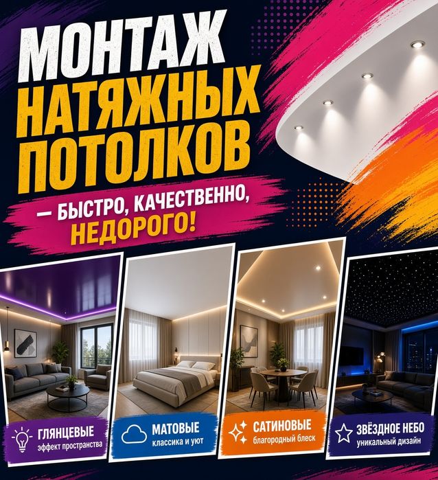 Мастер на час/Мелкосрочный ремонт