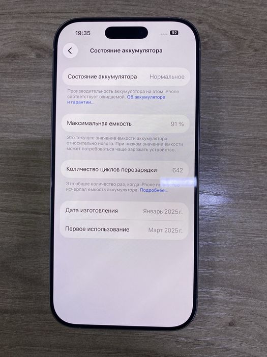 Продается Iphone 16 Pro