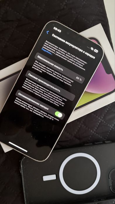 Айфон 14 128ГБ. Iphone 14 128 ГБ