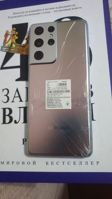 Samsung s21 ultra  256