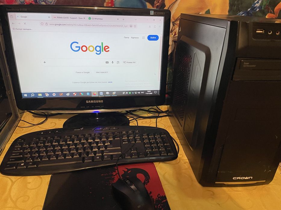 Компьютер в комплекте