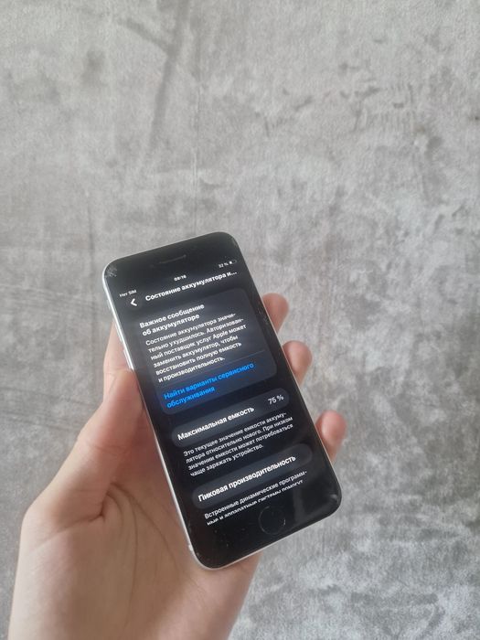 Iphone SE2 64gb белый