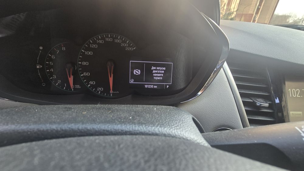 Трекер 1 Primer Gas