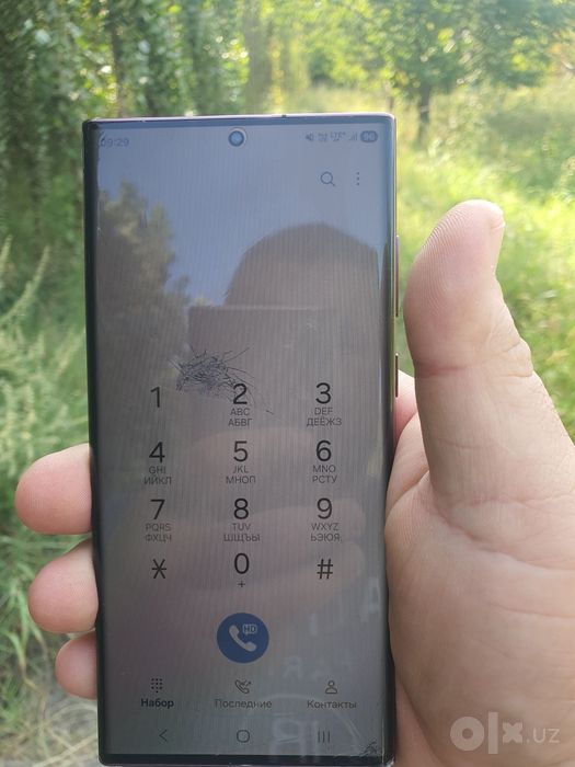 Samsung S22 ultra