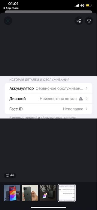 iPhone 11 PRO MAX 4/64Gb (обмен)