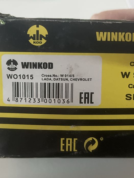 Продам для легкогого авто