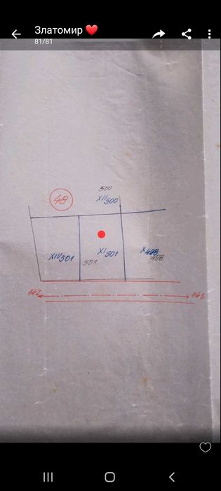 Продава се Парцел в Велики Преслав - 750 кв.м за 11 €/кв.м - Снимка #1