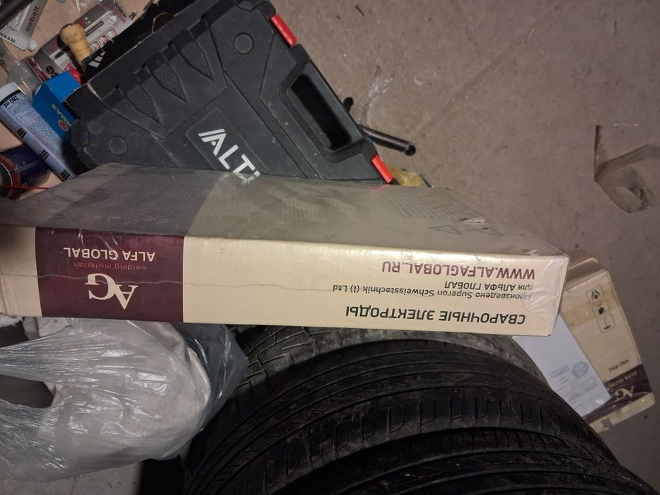 Сварочные электроды ISO 9001