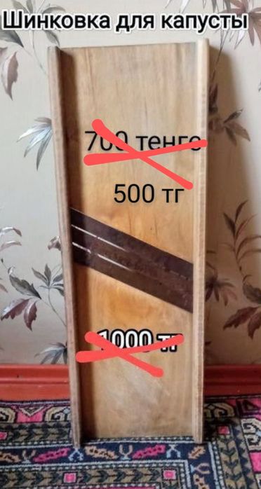 Лом,  гвоздодёр и многое другое