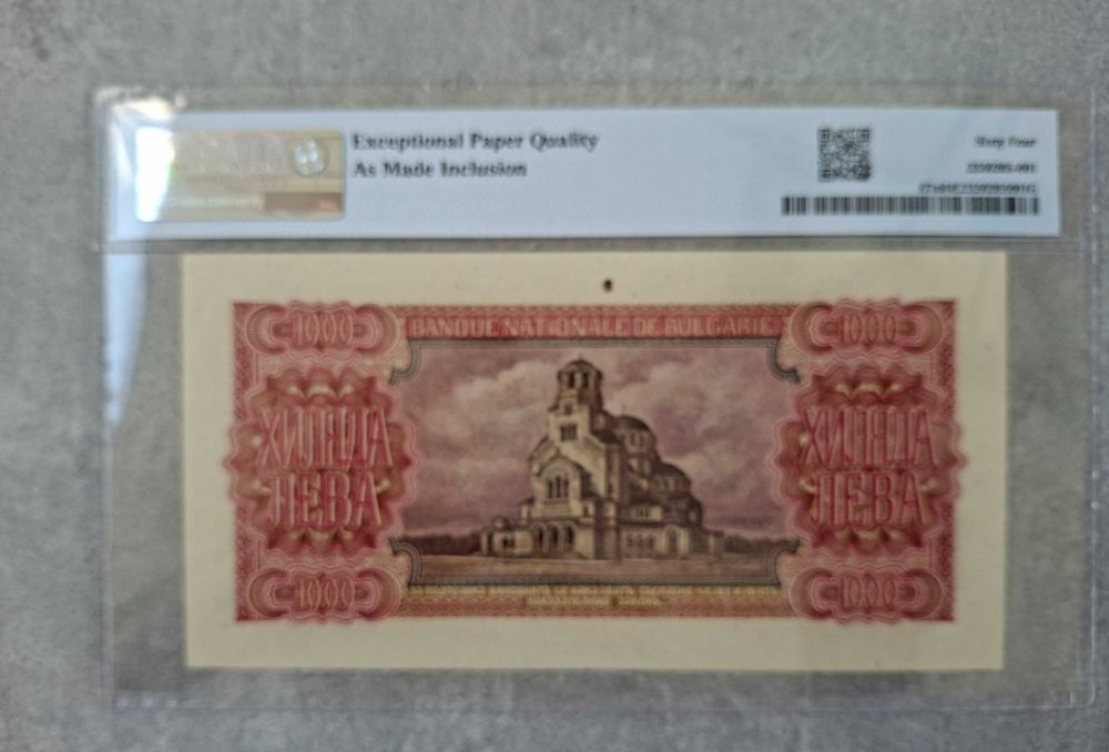 Стара Банкнота 1000 лева 1943 година България