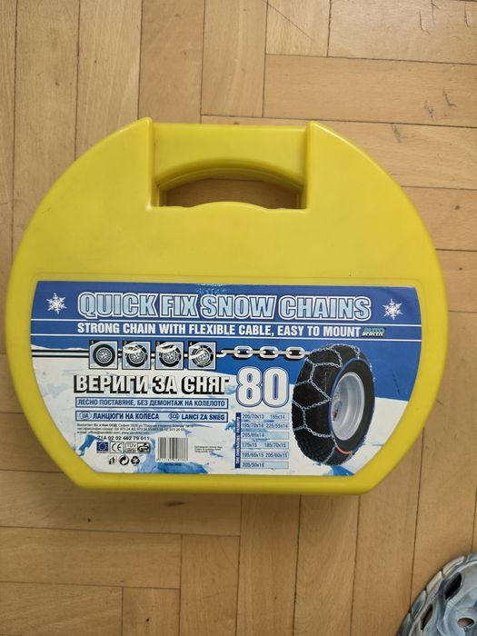 Чисто нови вериги за сняг Auto Practic - размер 80 (тип Меча стъпка)