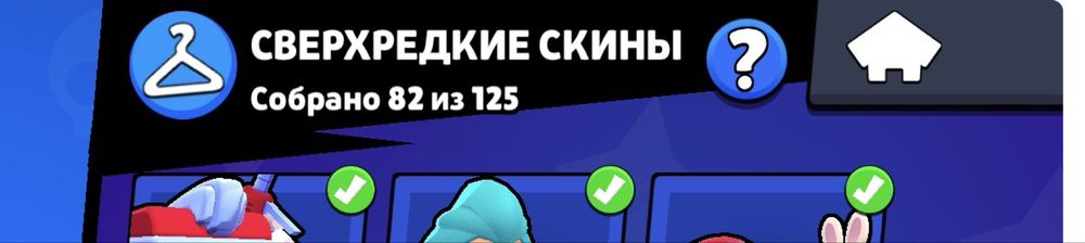 Аккаунт в бравл старс