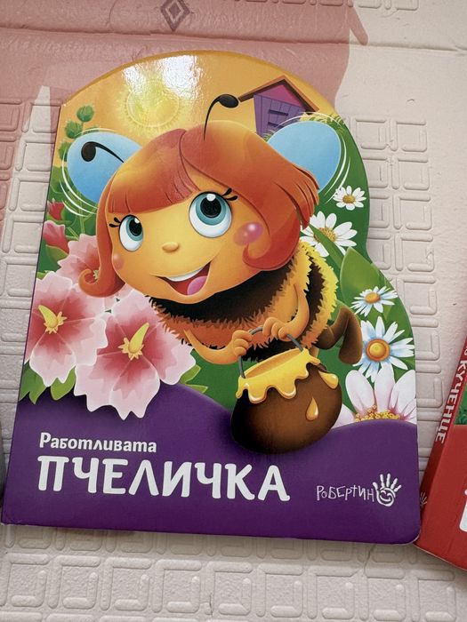 Детски книжки (лот)