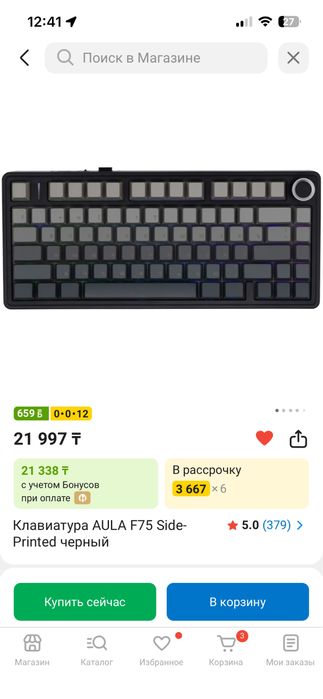 Продам полностью сетап