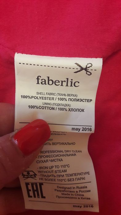 Продам новый жилет для девочки .