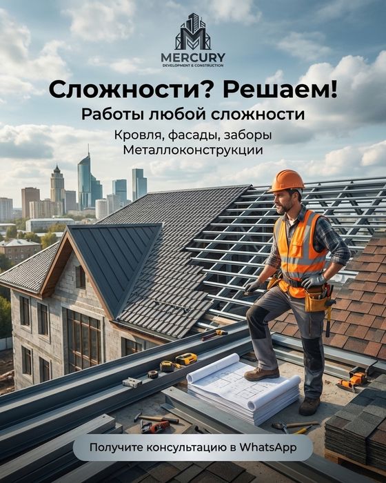 Приложение