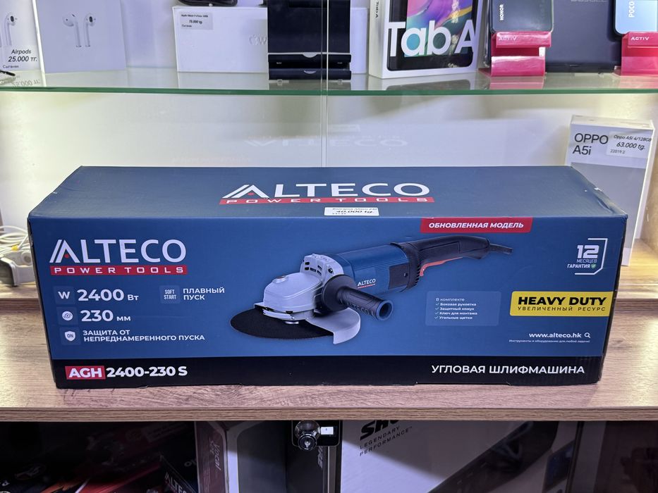 Болгарка Alteco 230 | Кэш-Маркет