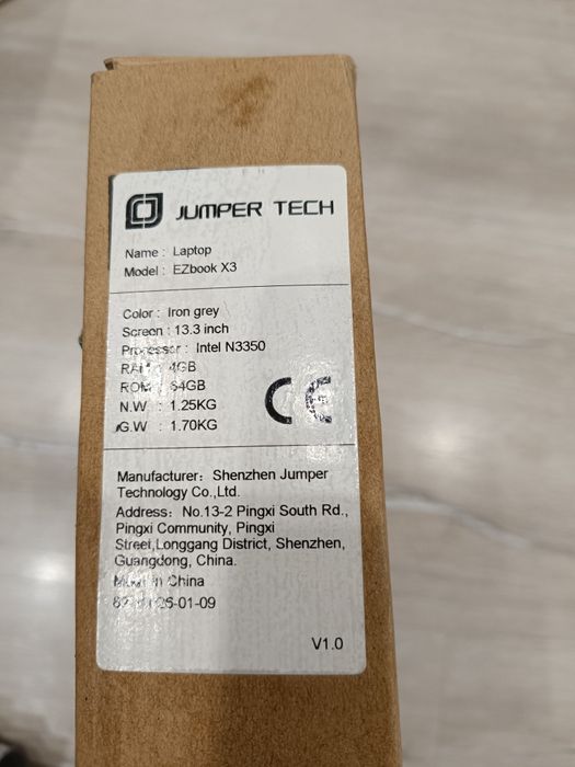 Лаптоп EZbook X3