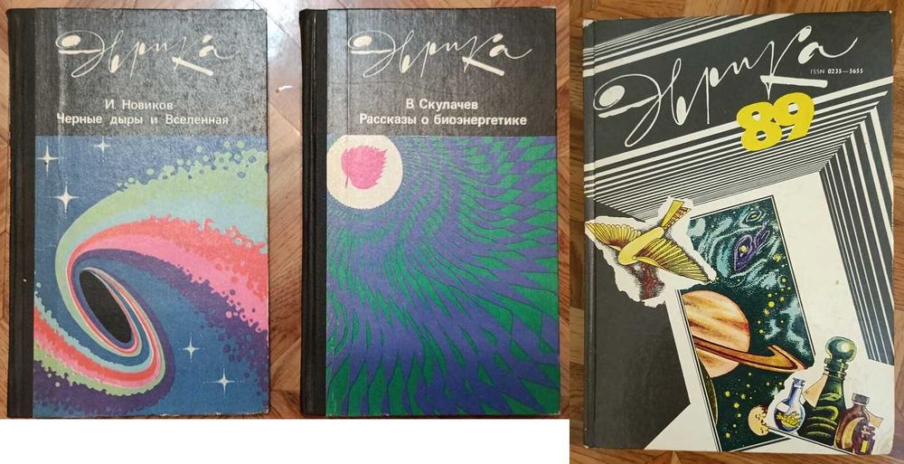Книги разные недорого
