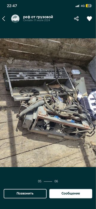 Рефрежиратор на Газель