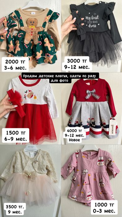 Продам новый эргорюкзак за 10 тыс., переноску, детские вещи/обувь