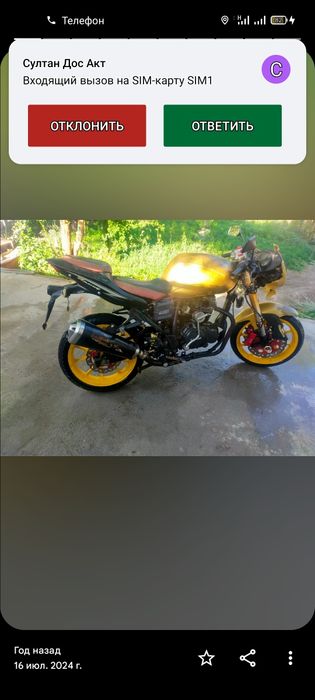 Мото спортивни жүріптұр