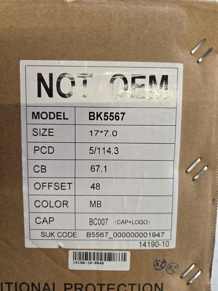 17цола 5х114.3 Kia Кия 5x114.4