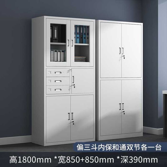 Ofis uchun temir shkaf|nerjaveyka shkaflar|dokument shkaf|arxiv shkaf