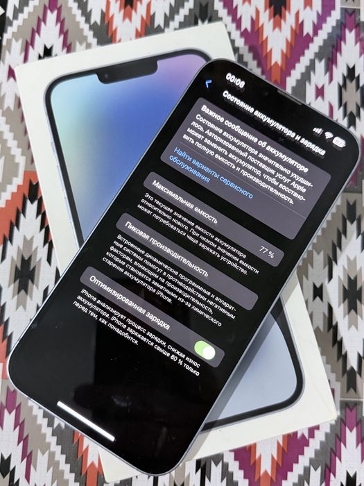 Обменяю Iphone 14 Plus, Blue 128Gb