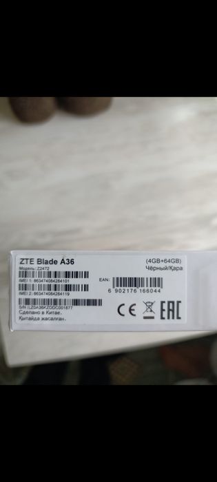 Продам новый ZTE