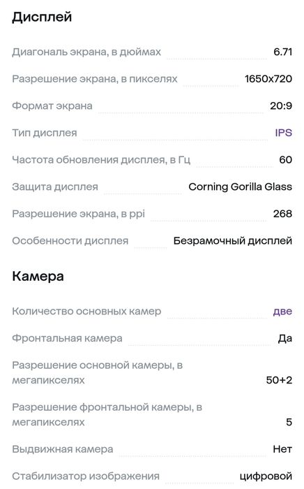 Xiaomi redmi 10C 4ГБ/128ГБ