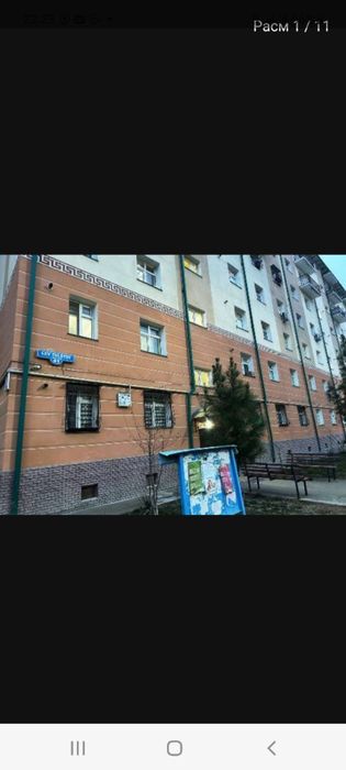 Продается трёхкомнатная квартира