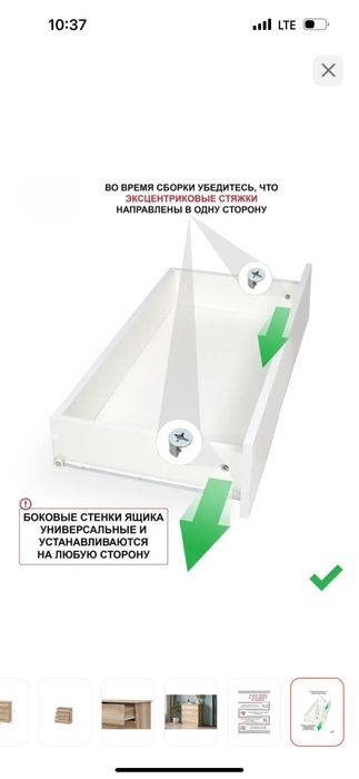 Комод новый (еще в коробке)